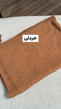 شال-برفی