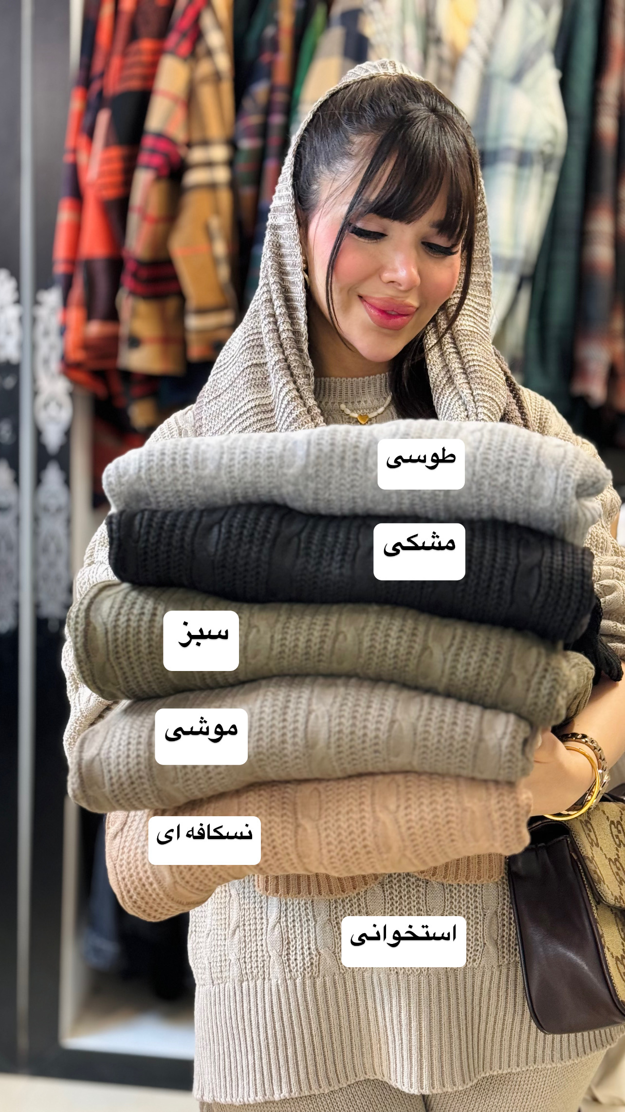 ست-بافت-زنجیری